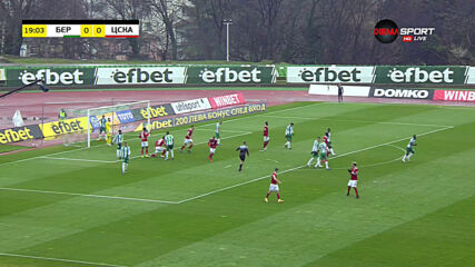 Берое - ЦСКА 0:0 /първо полувреме/
