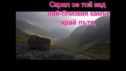 История за любовта