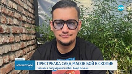 Известен певец е убит при стрелба в Скопие (СНИМКИ)