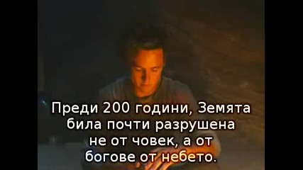 Dragonball Evolution - Част - 2 +бг Субтитри