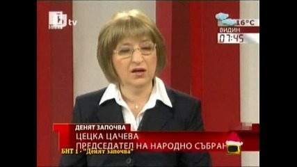 01.01 Като две капки боза - Господари на ефира 01.01.2010 