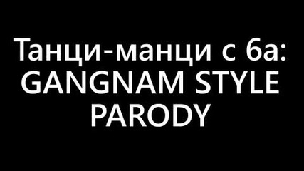 6a-gangnam Style Parody Oficial
