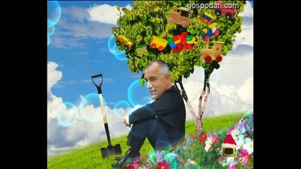 БиБи Нюз - най-важното от живота и делото на Премиера