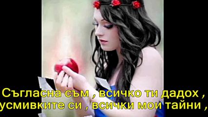 Превод Lara Fabian - Je T aime - Обичам те