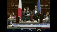 Жена оглавява Камарата на депутатите в Италия