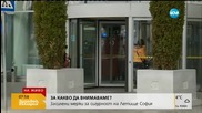 Експерт: Бъдещето на сигурността е в скритите системи