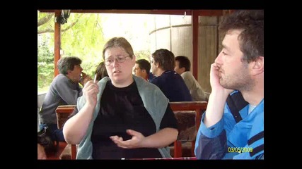В памет на Вили