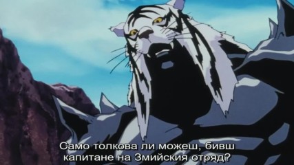 [bg sub] Ninku 28
