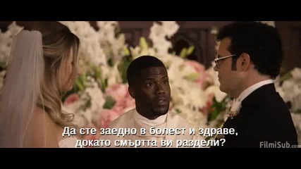 The Wedding Ringer / Кум под наем Оод [2015] Целия Филм - Бг Субтитри