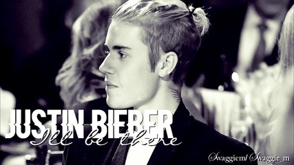 Повече от страхотна балада! Justin Bieber - I'll be there + Превод