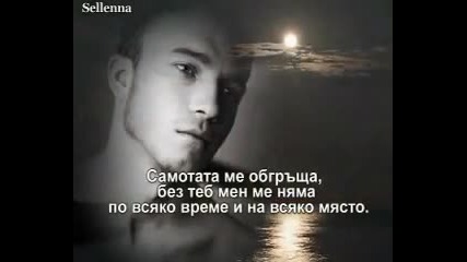 Scorpions - She Said