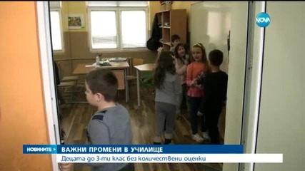 Новините на Нова (17.09.2015 - централна)