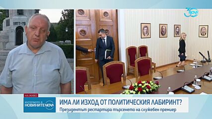 Доц. Орманджиев: Изходът от политическата криза е да продължат консултациите при президента