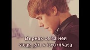 Върнах се за нея "рано е!" 1 епизод
