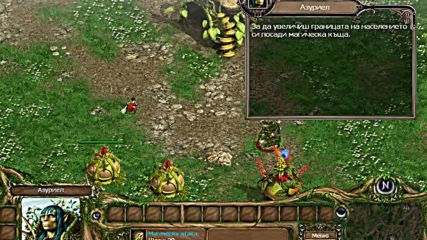 Rising Kingdoms 1