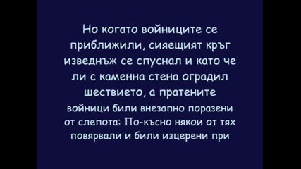 15 август Успение на Пресвета Богородица