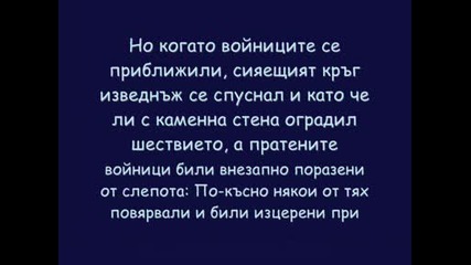 15 август Успение на Пресвета Богородица