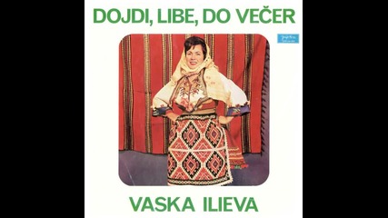 Vaska Ilieva - Moma i momce zborele