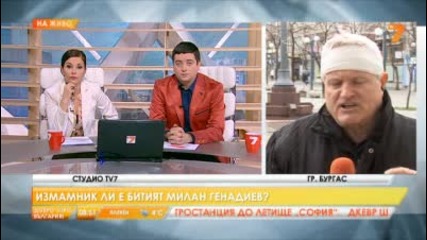Измамник ли е битият Генадиев - Новини - Tv7