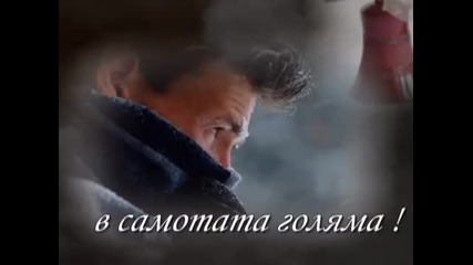 Няма късна любов_