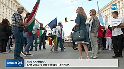 Новините на NOVA (30.08.2018 - централна емисия)