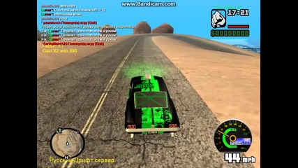 Start Drift