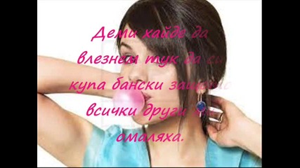 Какво ти е предначертала съдбата - старо и приятелство-