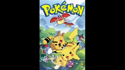 Pokemon Born to a be a Winner