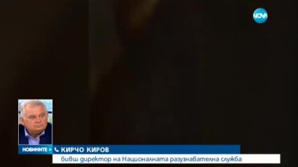 Новините на NOVA (23.05.2017 - следобедна)