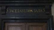 Продължава делото срещу Кирил Петков за ареста на Борисов, Горанов и Арнаудова