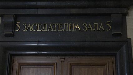 Продължава делото срещу Кирил Петков за ареста на Борисов, Горанов и Арнаудова