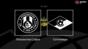 Локомотив София и Септември влизат в непредвидим сблъсък в "Надежда"