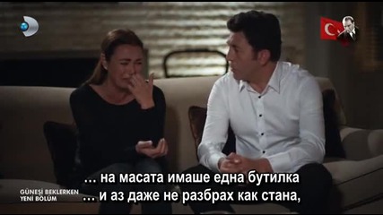 В очакване на слънцето еп.19/2 (bg subs)