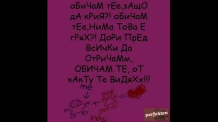 Desinka E Tajnyy