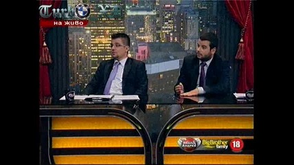 Порнозвездата Еделвайс гост в Шоуто на Иван и Андрей [06.05.2010] - Част 3