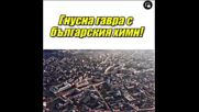 Гавра с националния химн