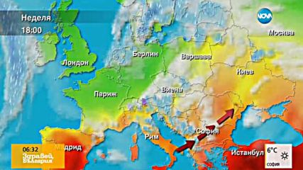 Прогноза за времето (29.09.2016 - сутрешна)