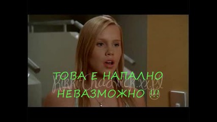 H20 Chat