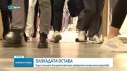 Втори ден без наземен градски транспорт в София