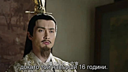 Three Lives Worlds Ten Miles of Peach Blossoms E33 / Три живота, три свята Е33