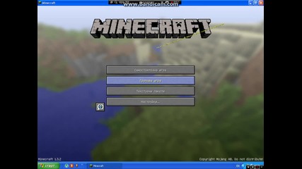 Minecraft