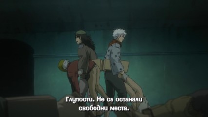 [ Bg Subs ] Gintama - 332 [ G F otaku ]