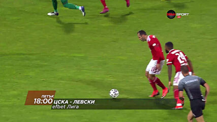 ЦСКА - Левски на 18 декември, петък от 18.00 ч. по DIEMA SPORT