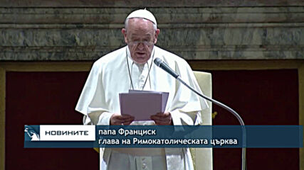 Папа Франциск към лекари и сестри от Ломбардия: Вие сте ангели!