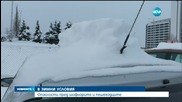 Непочистеният сняг по колата – опасност, за която не си даваме сметка
