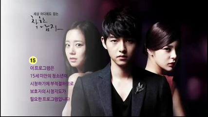 Nice Guy ep 13 part 1