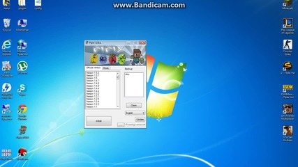 Kak da rabotim s programata ,,pipix 2.8.1"
