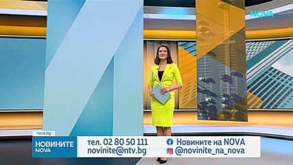 Новините на NOVA (23.01.2026 - 6.00)