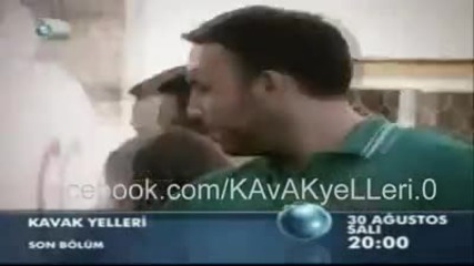 Мечтатели Финала Kavak Yelleri 170 Епизод 2 Фрагмент