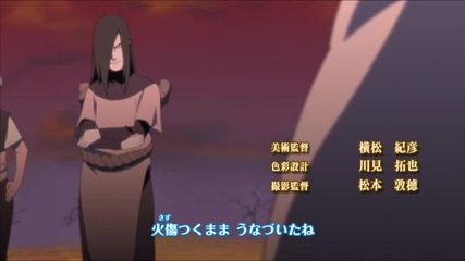 Naruto Shippuden Opening 5 v1